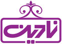 نادین