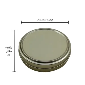 ظرف فلزی خاتم