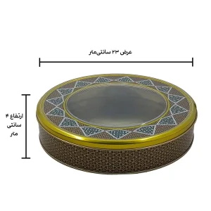 استوانه قطر 23 سانت با ارتفاع 4 سانت