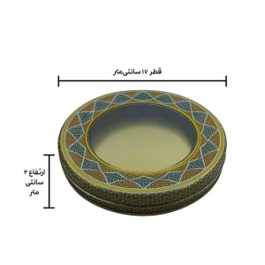 خاتم ۱۷ ۲