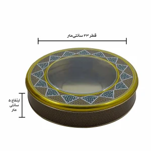 خاتم ۲۳ ۵